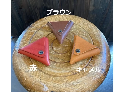 [Nagano, Nagano City] Choose between deerskin and cowhide triangular coin purses and create your own original design with stamping!の画像