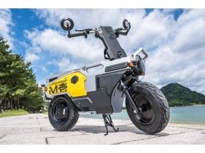 【山口・萩】原付き電動バイクの朝ライダープラン3時間コース（運転免許必須）