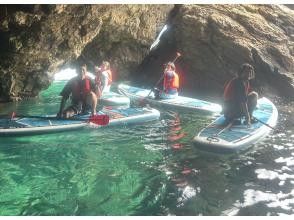 [Wakasa/Tsunegami] Wakasa Bay Blue Cave SUP Tour (Limited to 4 groups per day)