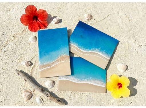 【宮古島・当日予約OK】空港5分・雨の日OK｜送料無料！『アートボードA5サイズ』レジンアート体験｜お子様も大人も夢中の波作り体験！の画像