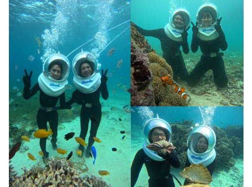 《Underwater walk in Ishigaki Island!》 Sea walker by boat, your face won't get wet, safe even if you can't swim, recommended for women too! (Free pick-up and drop-off & photo data gift)の画像