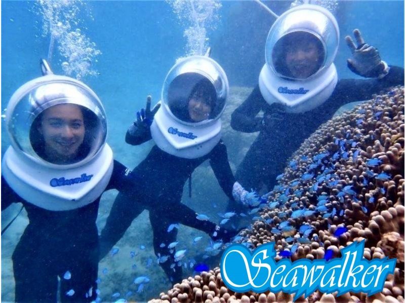 《Underwater walk in Ishigaki Island!》 Sea walker by boat, your face won't get wet, safe even if you can't swim, recommended for women too! (Free photo data)の紹介画像