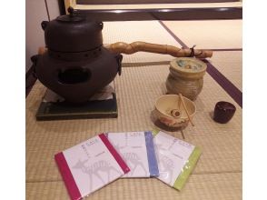 [Nara/JR Nara Limited Time Offer] Experience the traditional beauty of Japan through a tea ceremony with a souvenir included