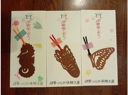 [Mie/Ise] Making Ise-style bookmarks selected as a Mie Good Design!の画像