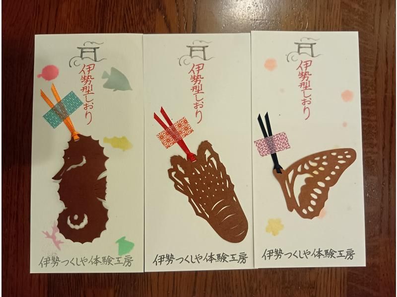 [Mie/Ise] Making Ise-style bookmarks selected as a Mie Good Design!の紹介画像