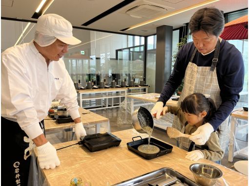 ＼京都 宇治／ 話題のあめ屋「岩井製菓」の飴づくり体験教室の画像