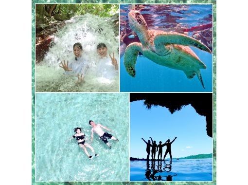 島生まれ島育ちガイド【青の洞窟ウミガメ100%シュノーケル❗➕川平湾ドローン➕癒しの滝】ゴープロ・シャワー完備！当日OK！ゆったり6人まで！の画像