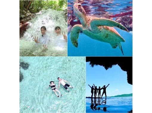 島生まれ島育ちガイド【青の洞窟ウミガメ100%シュノーケル❗➕川平湾ドローン➕癒しの滝】ゴープロ・シャワー完備！当日OK！ゆったり6人まで！の画像