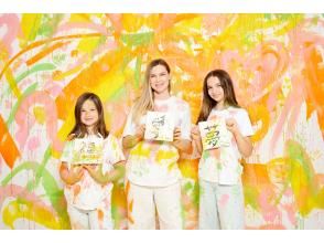 [Ota Ward, Tokyo] Wall painting and kanji experience with paints ~ Play with your kids! Professional photographer included