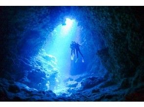 【沖縄・宮古島】地形を潜るFUNダイビング3DIVE｜1日コース｜カメラ・ライト・コンピューターレンタル無料！