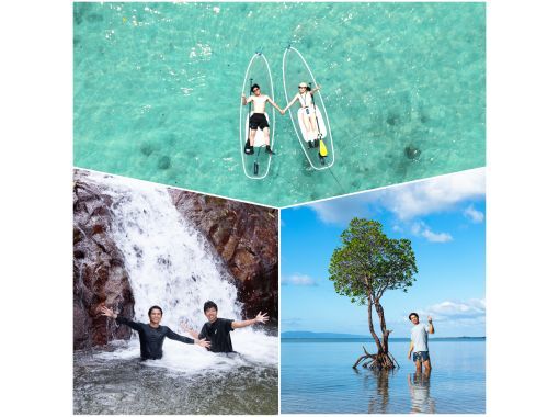 "Kabira Clear SUP หรือ SUP" ✖︎ "One Mangrove" ✖︎ "น้ำตกที่สดชื่น! 』【✨โดรน 4K ฟรี & ✨SLR & ✨GO PRO พร้อมให้บริการแล้ว】の画像