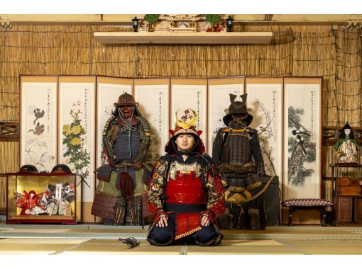 【오사카・교바시】일본도・검술・경기 체험 기간 한정! 갑옷을 착용한 일본도·검술·경기 체험 “장군 촬영 코스”の画像