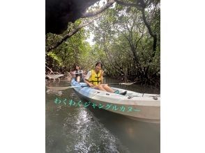 【石垣島/受歡迎！ 】吹土川觀光商店的紅樹林獨木舟划艇（附點心）有廁所、淋浴、免費停車場！ ！