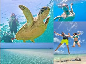 ★Student discount★A place you want to visit at least once in your life! [Phantom island & 99.99% chance of encountering sea turtles] Enjoy a half-day trip [Participants from age 3] Reservations accepted on the day! Free pick-up and drop-off/photos