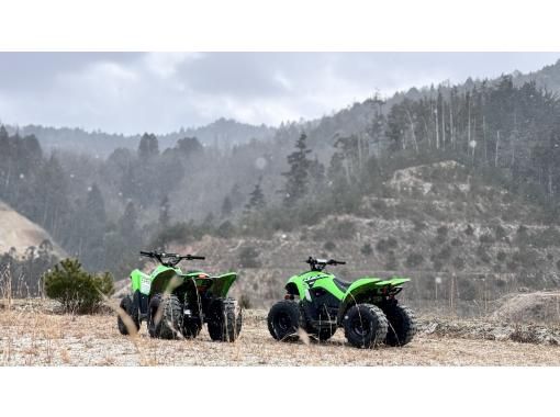 [Toyota, Aichi] Tour the 250,000㎡ mine rich in nature by buggy! Come empty-handedの画像