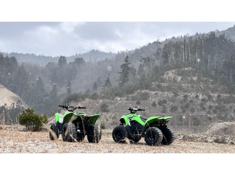 [Toyota, Aichi] Tour the 250,000㎡ mine rich in nature by buggy! Come empty-handedの紹介画像