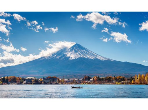 【山梨・富士山】東京発！人気スポットを巡るツアー！の画像