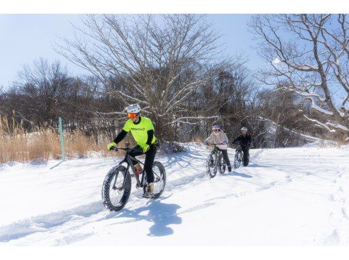 【長野・姫木平/鷹山】雪上マウンテンバイクで自然を存分に楽しもう！自転車乗れたらOK！初心者・ファミリー・女性も大歓迎！2名以上はお得！の画像