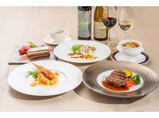 ★4/1～【兵庫・神戸】19:15発ナイトクルーズ「フレンチ(ヴィーナス)コース」季節のお野菜・鮮魚・お肉などフルコース！ の画像