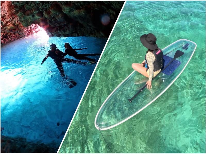 恩納・名護・本部・今帰仁のサップ（SUP）【楽天トラベル 観光体験