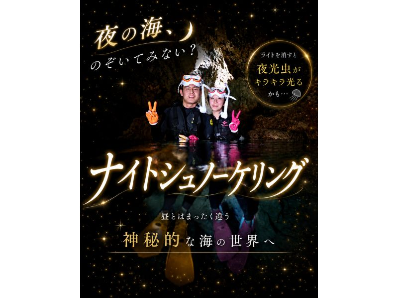 【北海道・SUP体験】透明度の高い支笏湖の湖面をクルージング！SUP体験（半日コース）の画像