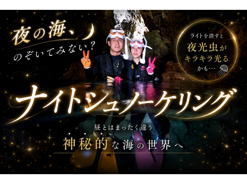 【北海道・SUP体験】透明度の高い支笏湖の湖面をクルージング！SUP体験（半日コース）の画像