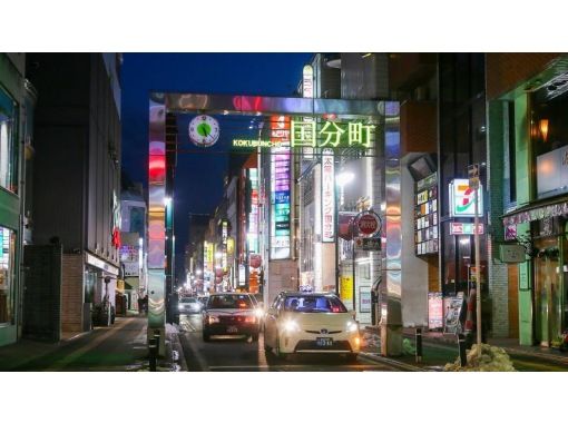 [Miyagi/Sendai] Nightlife in Kokubuncho series recommended by local girlsの画像