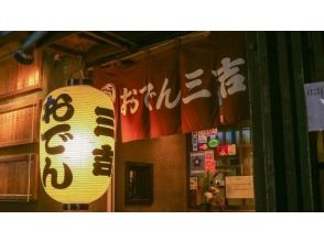 [Miyagi/Sendai] Miyagi gourmet and sake walking tour