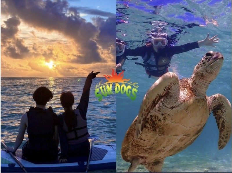 【北海道・SUP体験】透明度の高い支笏湖の湖面をクルージング！SUP体験（半日コース）の画像