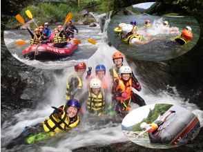 [Tokyo, Okutama] Combo plan to enjoy Okutama for a day - Full-scale canyoning + half-day rafting (lunch service / photo video included)