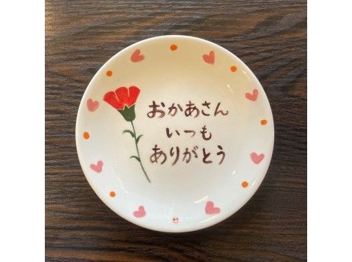 【東京都・高円寺】母の日父の日のプレゼントに！陶器の絵付け体験「ポタリーペインティング」高円寺駅から徒歩５分の画像