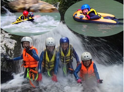 [Tokyo, Okutama] Combo plan to enjoy Okutama in one day - Full-scale canyoning + half-day hydrospeed (lunch service / photo video included)の画像