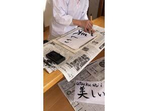 [Miyagi, Sendai] Japanese Culture ~ Calligraphy and Origami Experience! The finished colored paper will become a memorable souvenir (Pick-up from Kita-Sendai Station included): Available in English