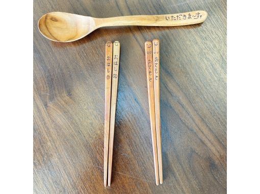 [Yamanashi, Fuefuki] Experience woodworking using fruit trees from Yamanashi! You can make chopsticks, spoons, and plates using wood unique to the city of peaches and grapes to take home as souvenirs!の画像