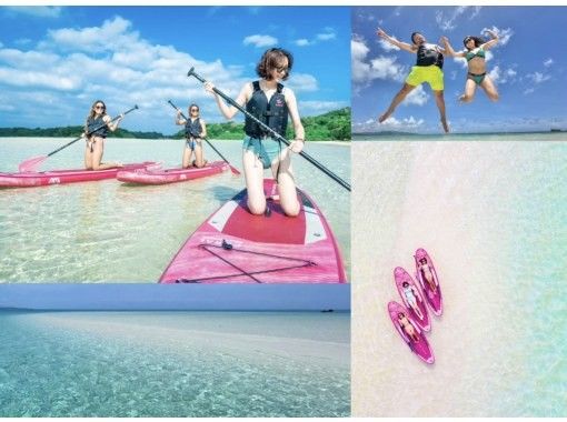 ★Student discount★ [Phantom Island & Kabira Bay SUP] Half day ♪ Ishigaki Island - a must-visit spot! Popular spot ★ Industry's cheapest [Participants from 3 years old] Same-day reservations OK! Free pick-up and drop-off/photosの画像