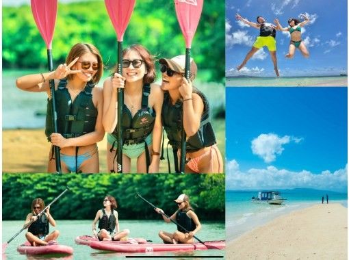 ★Student discount★ [Phantom Island & Mangrove SUP] Ishigaki Island - a place you want to visit at least once in your life! A very popular spot★ The cheapest in the industry [Participants from age 3] Same-day reservations accepted! Free pick-up and drop-off/photosの画像