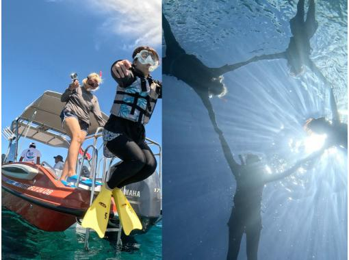 【沖縄・伊平屋島/半日】クルーズボート・シュノーケリングツアー（午前コース・午後コース）3時間☆満喫プラン《送迎無料》動画撮影データ無料！の画像