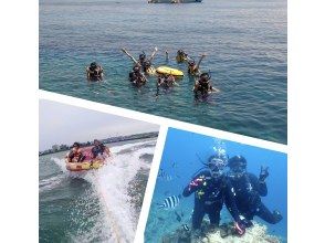 [Let's play in the sea after arriving!! Free rental camera if you post a review] Great value sea enjoyment course from thrilling to relaxing! Trial diving available! Comes with a free cake