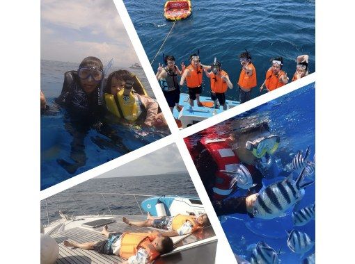 《到着後から海で遊ぼう☆！》完全貸切プライベートコース！SUPとシュノーケルが快適な船で自分たちのペースで楽しめる！の画像