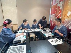 [Nara/JR Nara Limited Time] Calligraphy experience to capture the beauty of Japan in words, kimono experience, souvenir included