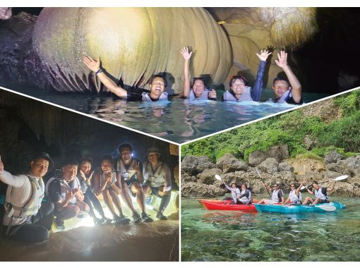 【宮古島】≪パンプキンホールカヤック≫「幻の鍾乳洞」【写真データ/レンタル無料】直前予約OK！ヒルトン宮古島プール・ランチビュッフェ割引券付の画像