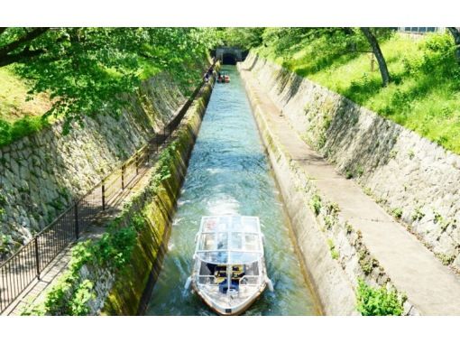 [Shiga, Otsu] Lake Biwa Canal Boat Cruise in the Fresh Greenery ~ Visit the Miidera Sendango Festival ~ (Lunch at the restaurant "Mameshin" included)の画像