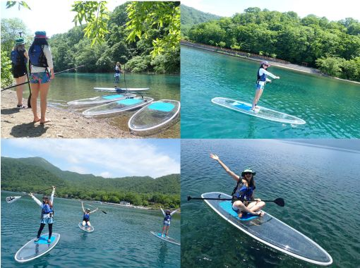 【手ぶらSUP】写真付き！北海道初上陸クリアSUPで、水質11年連続日本1位を誇る湖・川を体感！アメニティー各種無料！初心者・カップル歓迎！の画像