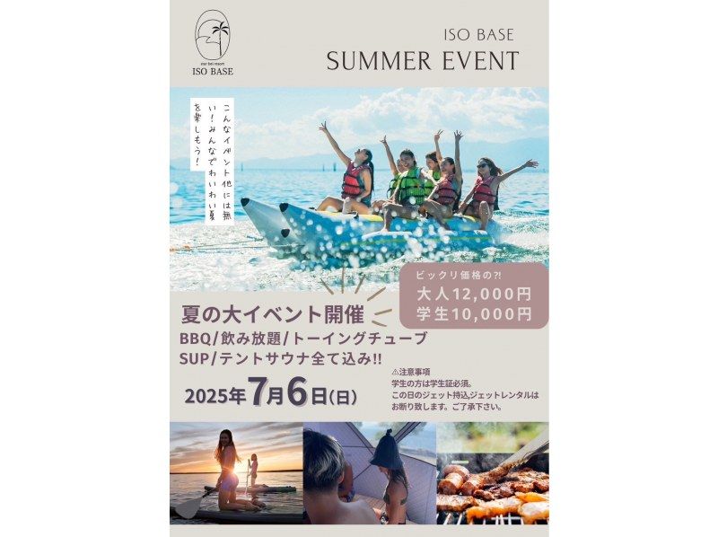 【北海道・SUP体験】透明度の高い支笏湖の湖面をクルージング！SUP体験（半日コース）の画像
