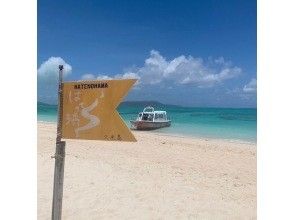 [Okinawa, Kumejima] Kumejima Hatenohama Beach Tour by Speedboat