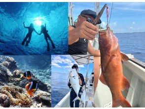 Half-day fun, snorkeling and fishing, empty-handed, high satisfaction rate [Boat ride, tour photos and videos as a gift]