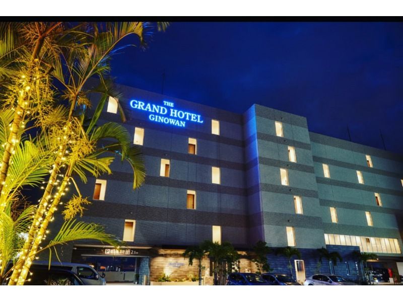 The Grand Hotel Ginowan 1 night stay, boat ride, snorkeling [boat entry, tour photo video gift]の紹介画像