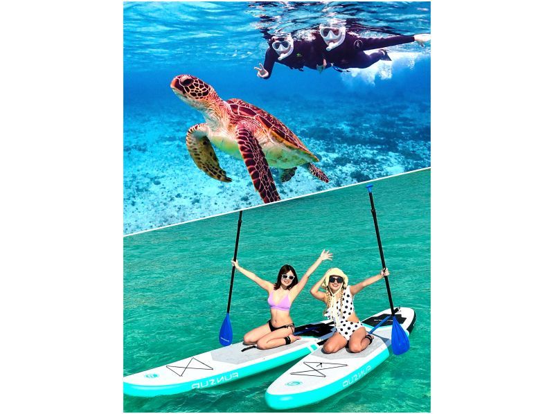 [Miyakojima / Great value set plan!!] [Pickup service available!!] A set plan for sea turtle snorkeling with a high chance of meeting sea turtles and beach SUP with a spectacular view!!の紹介画像