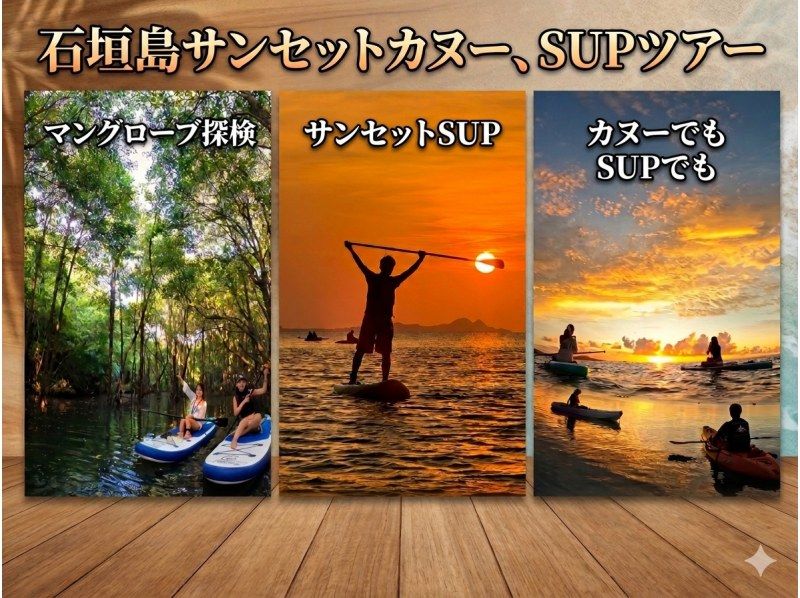 【北海道・SUP体験】透明度の高い支笏湖の湖面をクルージング!SUP体験(半日コース)の画像