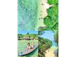 [Ishigaki, 1 group private SUP] Uninhabited beach landing SUP & Jungle SUP & drone photography! Same-day reservations OK / Free pick-up and drop-off / Free photos
